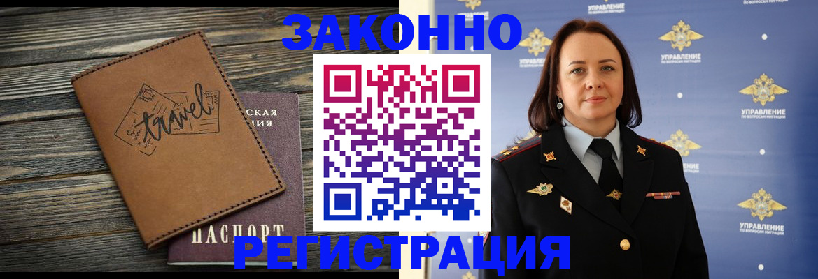 временная регистрация госуслуги в Каргополе