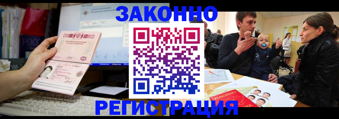 где прописаться в Каргополе